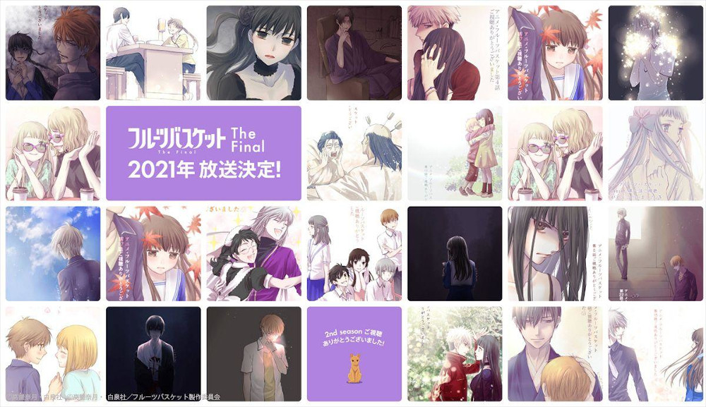 fruits basket fruits basket